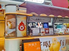 -炖物24章·顺时轻养茶(杭州大厦店)