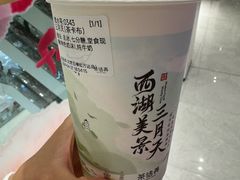 -茶话弄(北京五棵松万达店)