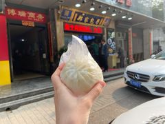 -郑家包子牛肉拉面(尚勤路店)