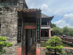 -东莞市可园博物馆