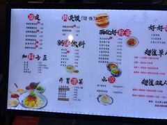 -西北杂粮筐手工面凉皮(来福士店)