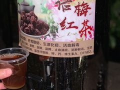-台山颐和温泉城