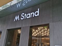 -M Stand(南京紫峰大厦店)