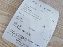 -珊珊小笼馆(仙霞路店)