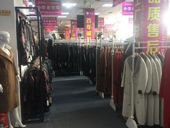 -红都(东交民巷店)