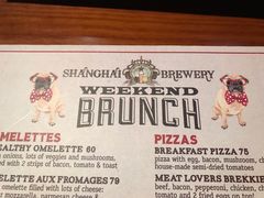 -Shanghai Brew House上海啤酒工坊(老外街店)