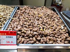 -琦王花生(南浦大桥沃尔玛店)