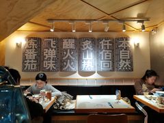 -火山屋台(新街口创始店)