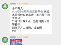 -小问号·科学启蒙·逻辑思维·阅读素养·口才演讲(杨浦合生汇中心)