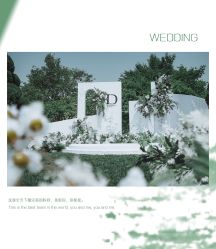 -HELLO你好婚礼婚庆策划