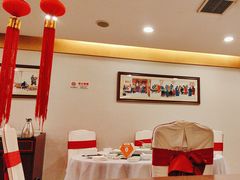-全聚德(上海首店浦东店)
