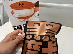 -泽田本家·铜锣烧(TX淮海店)