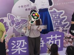 -长沙悦方ID MALL
