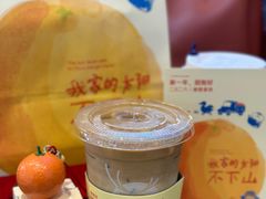 -瑞幸咖啡(卓越后海中心店)