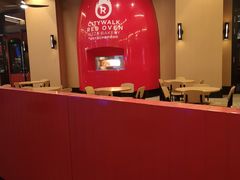 -城市大道红炉披萨烘焙坊