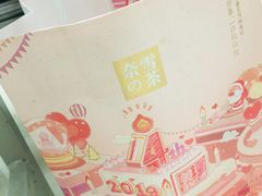 -奈雪的茶(印象城店)