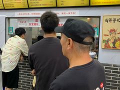 -复兴面王(河东路起源店)