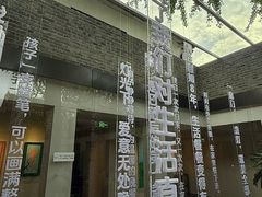 -自如ZSPACE四合院艺术餐厅