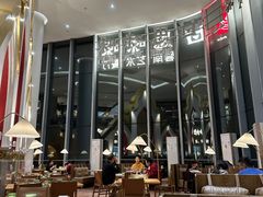 -甘思咪哚·云南艺术餐厅(天河广百店)