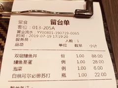 -名代宇奈备长炭烧鳗鱼居酒屋