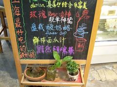 -艺冉时光(田子坊店)