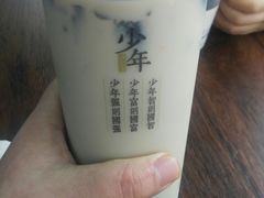 -兵立王鲜果茶·奶茶(文庙店)