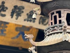-宝光寺