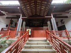 -韶山毛泽东同志故居