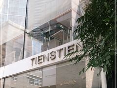 -TIENSTIENS将将(三里屯店)