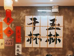 -佬缸炮江湖川菜(玉林店)