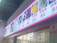 -胖子老牌优质水煎包