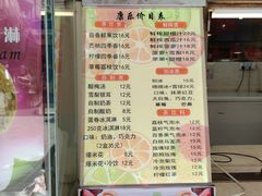 -康乐(滨江道店)