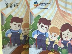 -爸爸糖吐司面包(郑州正弘城店)