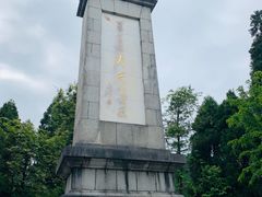 -井冈山风景名胜区