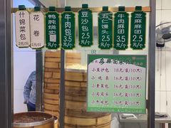-清真·安乐园菜馆(茶南店)