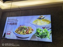-大碗先生(万家丽店)