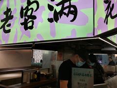 -老客满蛋饼(双塔市集店)