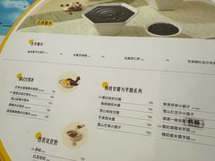 -满记甜品(王府井北京市百货大楼店)
