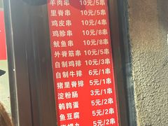 -辽B·小串(总店)