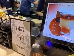 -BeauTea水仙(coco park店)