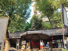 -听香·678茶铺(猛追湾店)