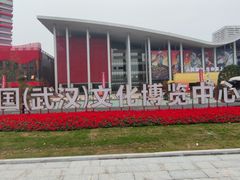 -武汉客厅中国文化博览中心