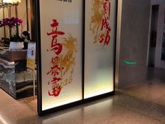 -深圳楚天大酒店(福田口岸深圳会展中心店)