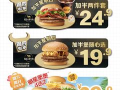 -麦当劳(黄石北路店)