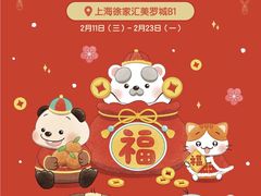 -美罗城