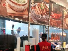 -先记烧鹅王·本地粤菜(福永店)