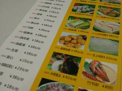 菜单-东江海鲜酒家(艺都分店)