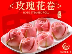 -江湖水乡铁锅炖魚(周庄嘉园店)