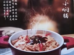 -铜锣湾国际购物中心