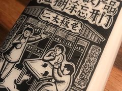 -太二酸菜鱼(海口友谊广场店)